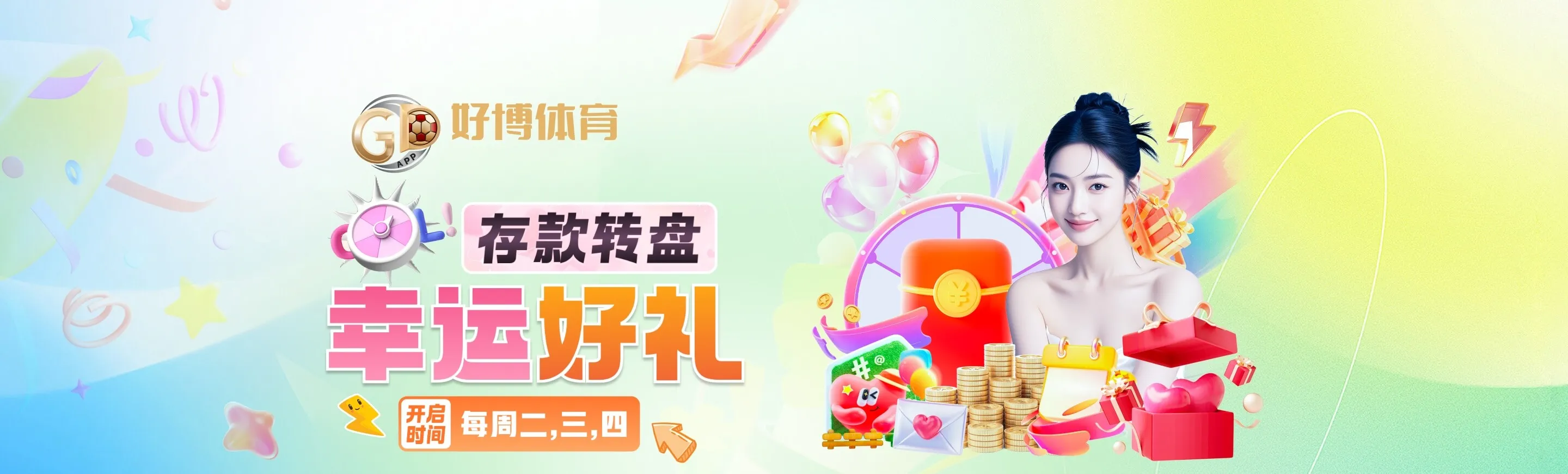 体育赛事氛围画面